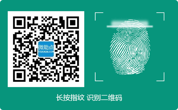 长按图片不识别二维码