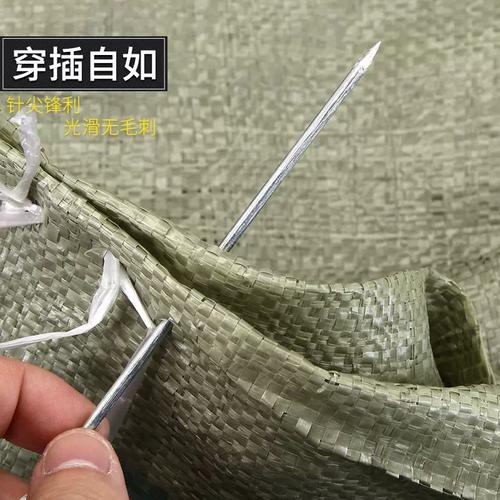 缝袋子针法