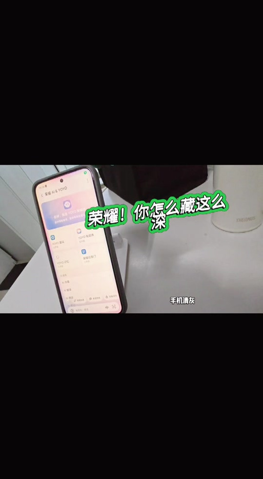 清理扬声器灰尘音波超大声截图2