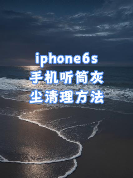清理扬声器灰尘音波超大声截图3