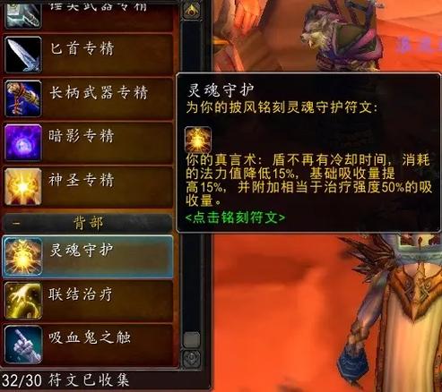 双持恶魔之击战士