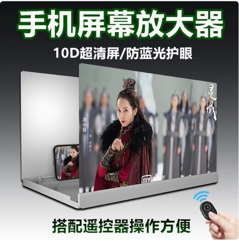 投影仪屏幕怎么能满屏截图2