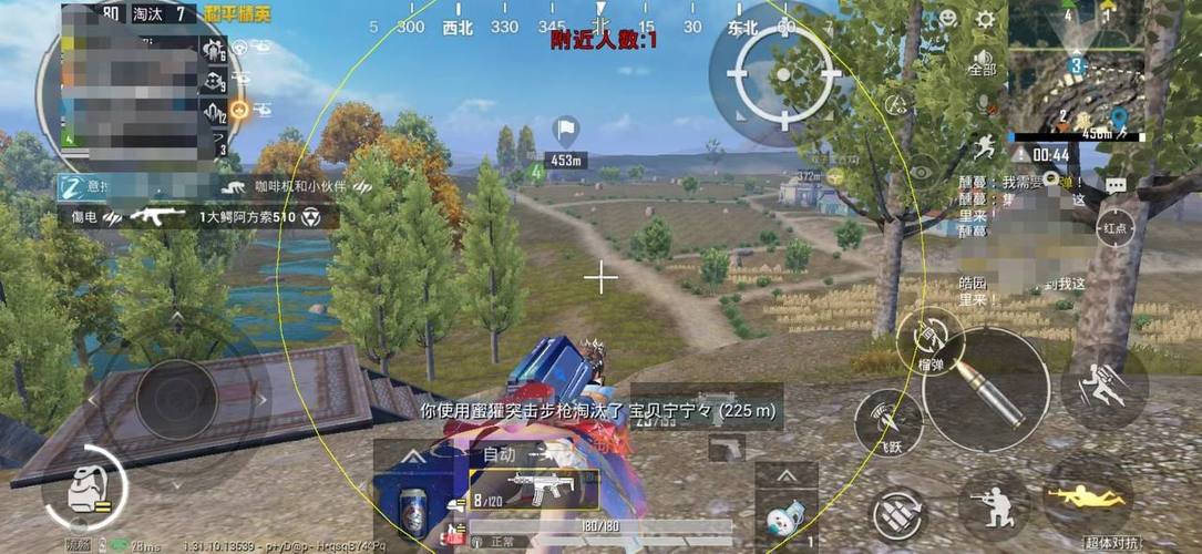 和平精英星球辅助v1.0
