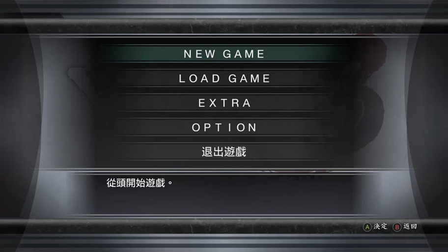 如龙汉化补丁安装在哪里才可以