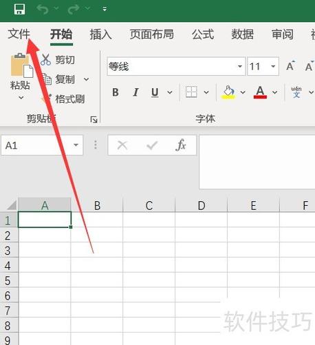 表填错了怎么补救