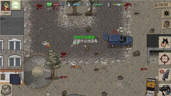 迷你dayz破解版 迷你dayz破解版