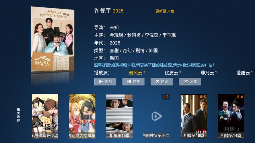 乐乐影视下载