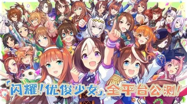 闪耀优俊少女礼包怎么领