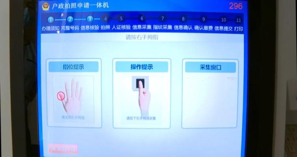 身份证办理大厅电话