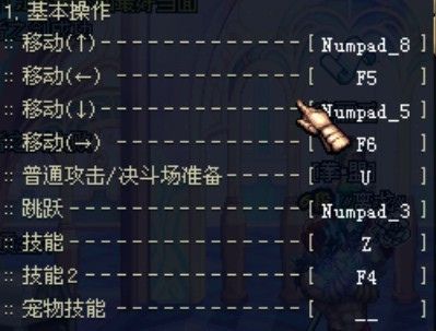 dnf哪个连发最好用