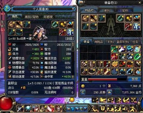 dnf哪个连发最好用截图2