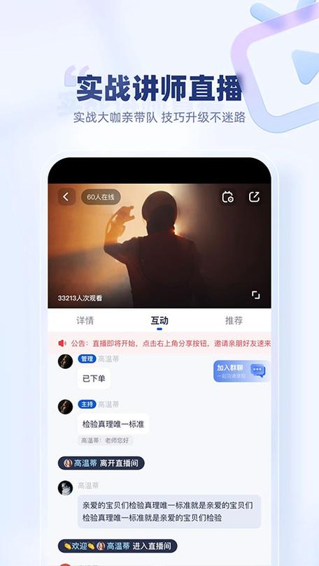 创作猫app下载官网截图3