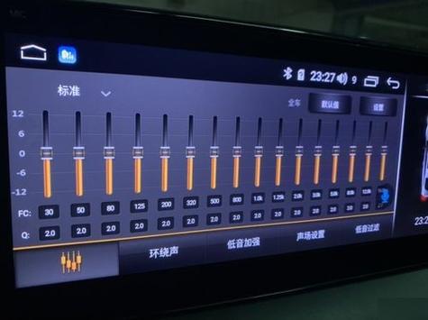 32段均衡器最清晰完美