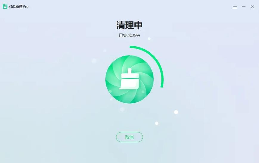 清理手机软件内存清理截图2
