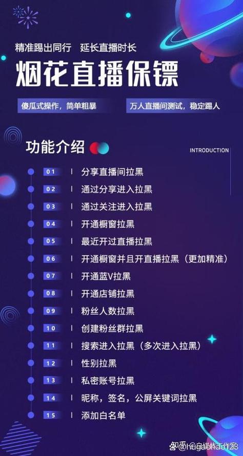 抖音已发布的作品怎么删除截图2