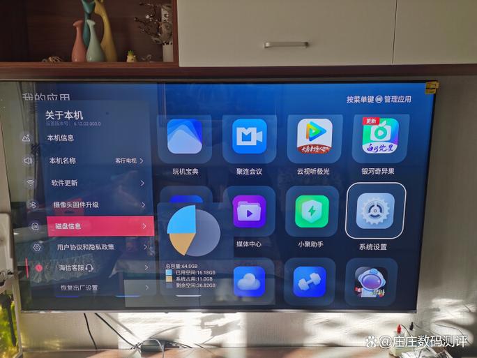 如何在电视上下载云视听