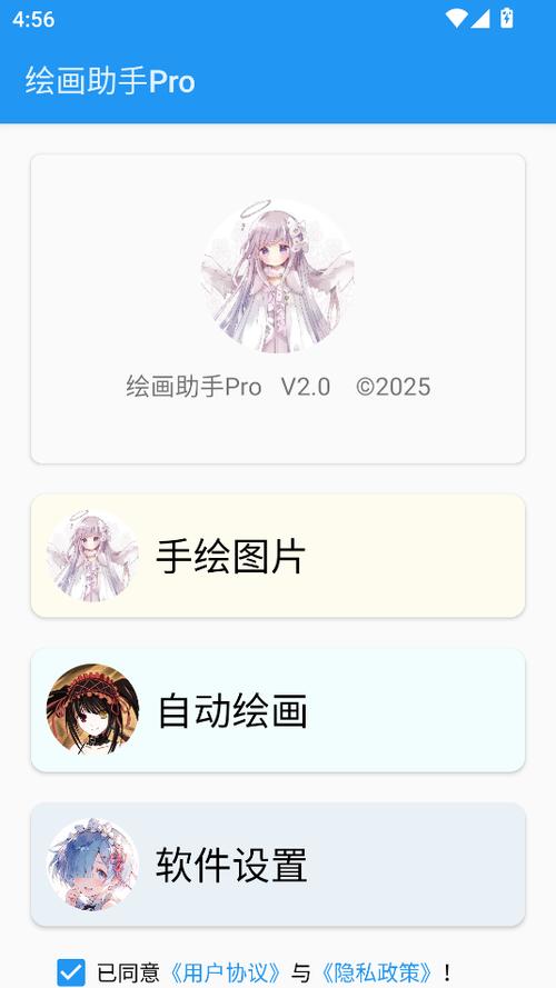 穿越火线怎么画 穿越火线怎么画