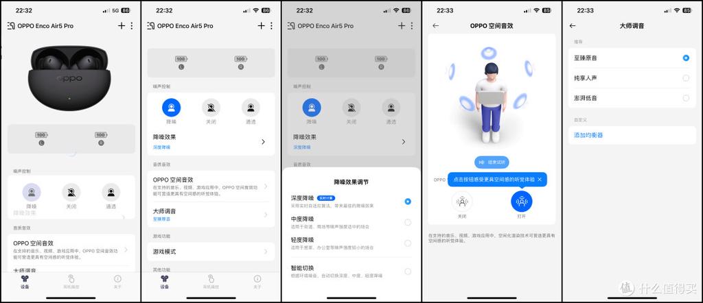 蓝牙名称怎么修改