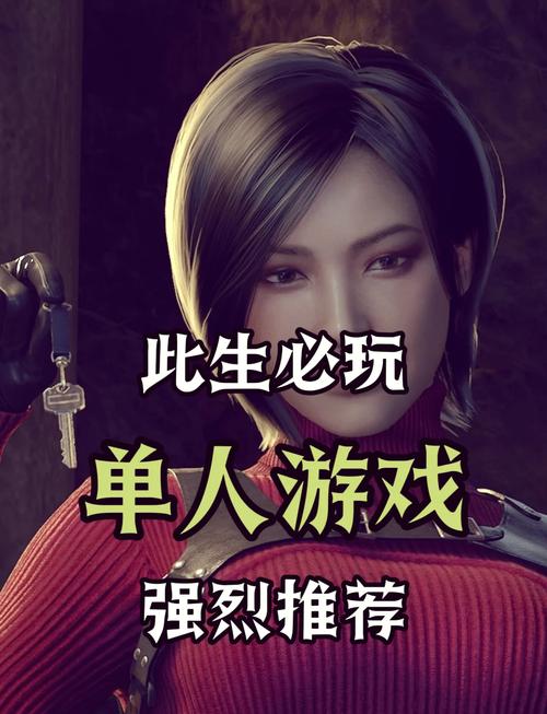 URJJ第一关怎么过