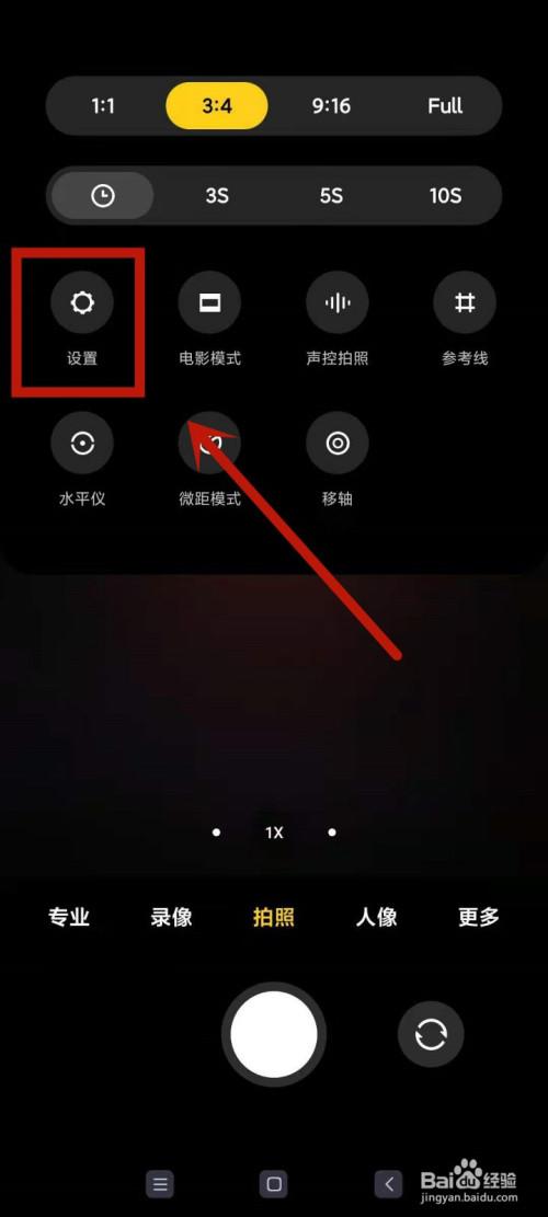 手机查看别人照片拍摄时间截图3