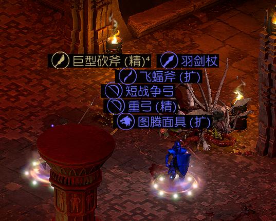 暗黑2冰法佣兵哪个好