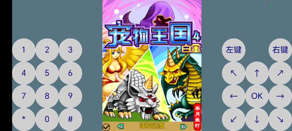 宠物王国4免费完整版