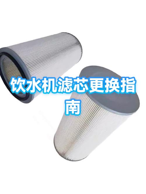 饮水机几年换一次截图2