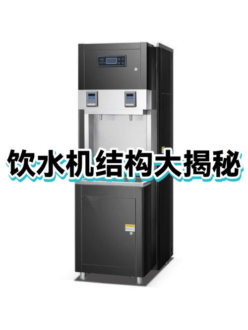 饮水机几年换一次截图3
