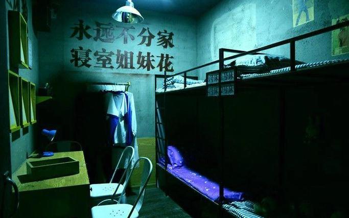 校园怪谈2游戏2.0安卓版