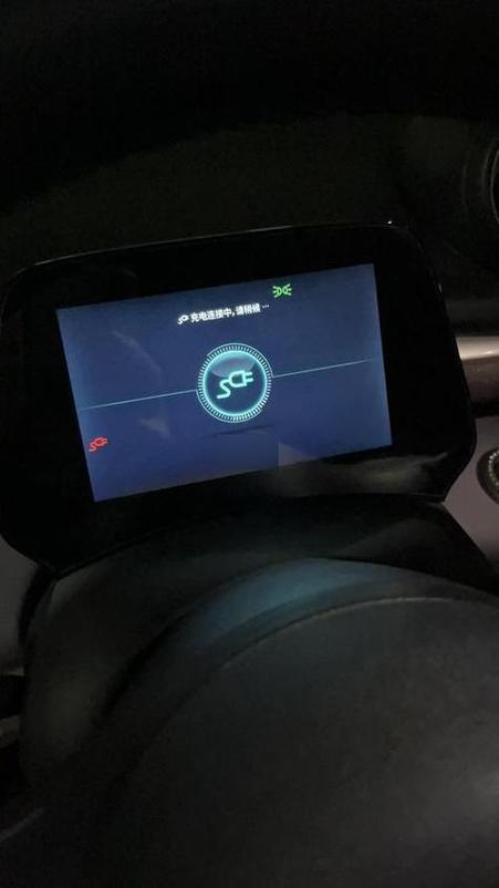 小米手机充电红灯闪烁截图2