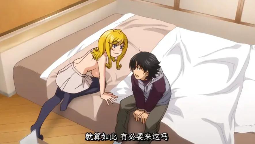 《金发甜心》樱花动漫