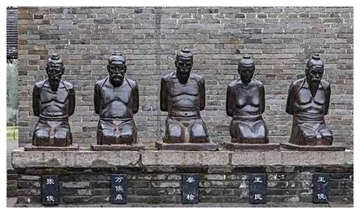 千古第一冤