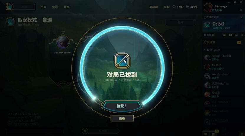 lol手游国际服安装包