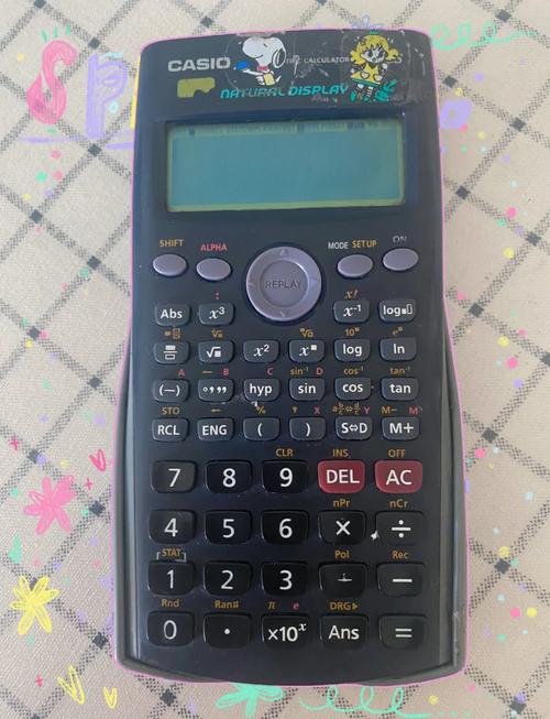 wes绩点计算器截图3