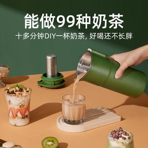 mokkom迷你破壁豆浆机