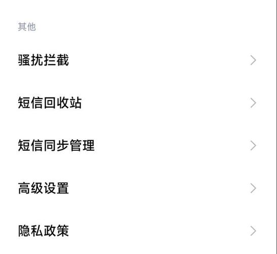 发短信发送失败是对方拉黑了吗