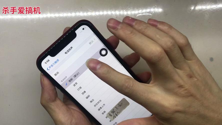 xr没有震动反馈
