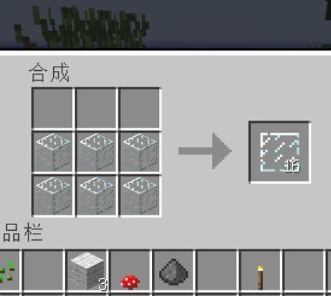 我的世界白色玻璃代码