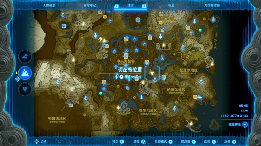 卡卡利科村全部任务