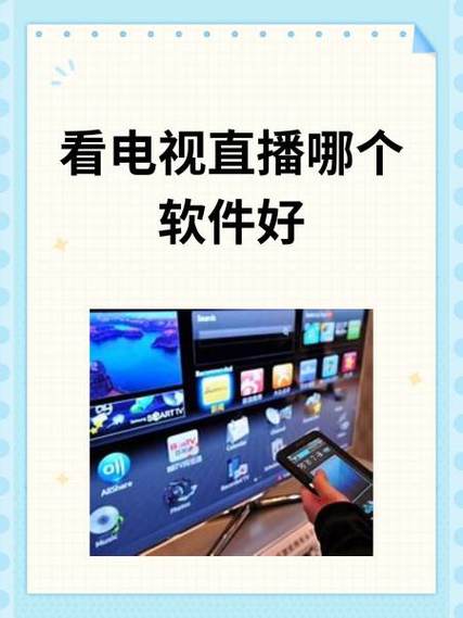 牛牛看电视直播最新版