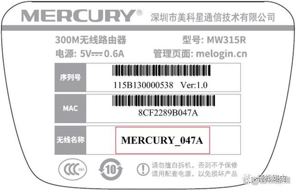 melogin路由器官网入口