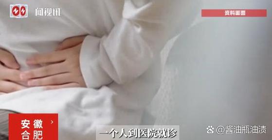 怎样删除医院就诊人截图3