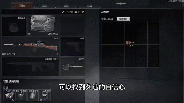 暗区突围均衡提升任务