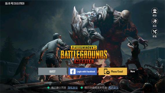 pubg国际服地铁逃生手游下载