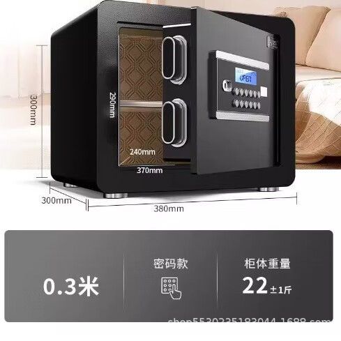 电子保险柜怎么设置密码