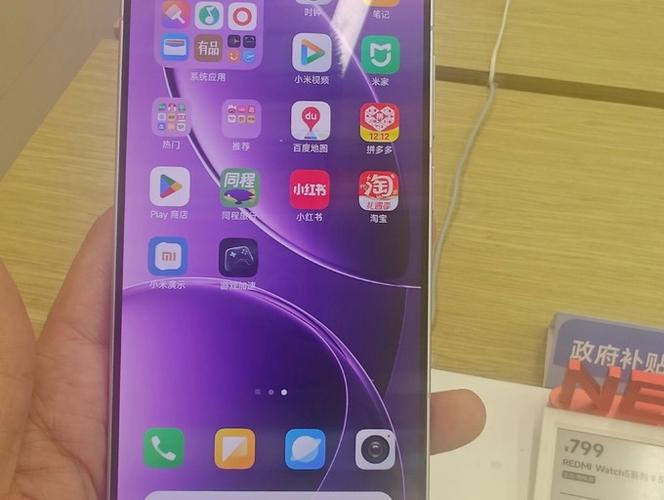 红米K80PRO环境光过暗提示