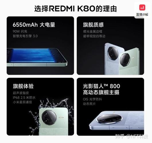 红米K80PRO环境光过暗提示截图3