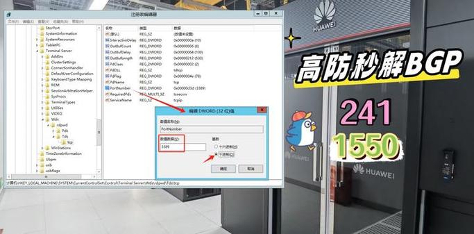 怎么让防火墙允许端口截图2