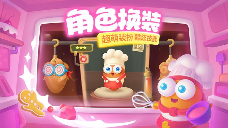 保卫萝卜破解版无限金币钻石3截图3