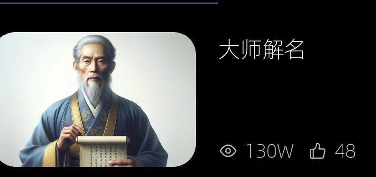 ai一键取名免费 ai一键取名免费